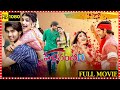 Pelli Sandadi Telugu Full Movie || Roshan Meka || Sreeleela || Shivani Rajashekar || HIT MOVIES