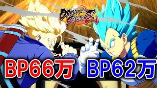 DBFZ ➤目指せBP70万！VS トランクス/ベジット/超悟空(Trunks/Vegito Blue/SSJ Goku VS Blue Vegeta/Nappa/Ginyu)
