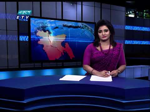06 PM News || সন্ধ্যা ০৬ টার সংবাদ || 02 September 2021 || ETV News