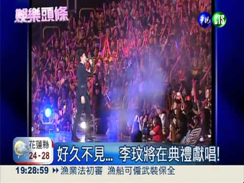 票選最愛歌手 誰得獎由你決定!