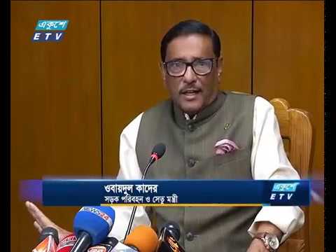 সড়ক দুর্ঘটনায় চালকদের পাশাপাশি মালিকরাও দায়ী