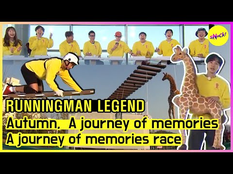 [RUNNINGMAN THE LEGEND] Beschwöre die alten Erinnerungen, Dinge aus der Vergangenheit (ENG SUB)