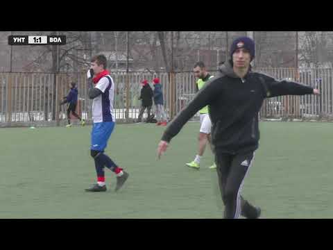 Унтерхахинг   Вольфсбург