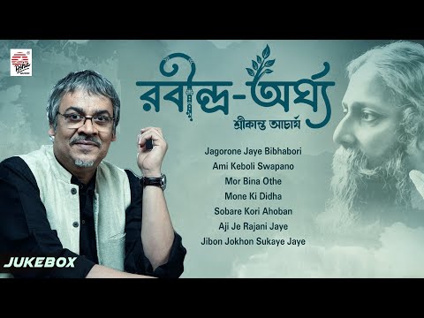 Srikanta Acharya Special Jukebox 2025 | Rabindra Sangeet Collection | Bengali Classics