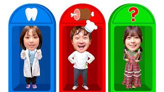 どのお仕事がいい？お仕事自販機で職業体験をしよう！歯医者さんやコックさんに大変身！？虫歯バイキンを倒して歯を治療しよう！みんなの将来の夢は何？【チャレンジ】