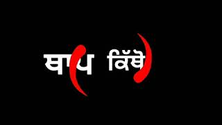 The End || Kambi Rajpuria || Whatsapp Status Video || latest Punjabi song 2019