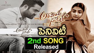 Peniviti Lyrical Video | Aravindha Sametha | Jr. NTR, Pooja Hegde | Thaman S #star tollywood