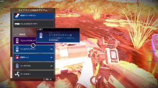 Apex やるよ！