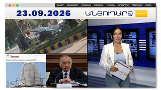 Օրը ցերեկով նախարար են առևանգել