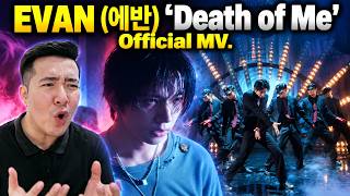 Download lagu EVAN (에반) 'Death of Me' MV | REACTION mp3 Download lagu EVAN (에반) 'Death of Me' MV | REACTION mp3