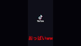 【tiktok】イヤイヤながらもノリノリで踊るメイド?#tiktok#メイド服