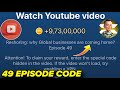 Reshoring: Why Global Businesses Are Coming Home? Episode 49 X Empire|Watch Youtube Video Code Today