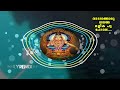 Vaadathoru Vasantha Mallika Poo Pole POWER BASS LYREMIX BASS BOOSTED AYYAPPA SONGS