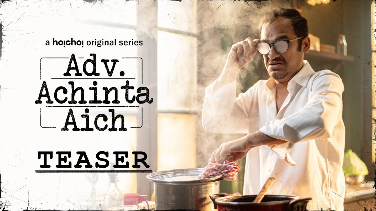 Official Teaser | Adv. Achinta Aich | Ritwick Chakraborty | Joydeep Mukherjee | This April | hoichoi