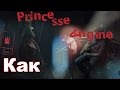 Princesse Angine - Как 