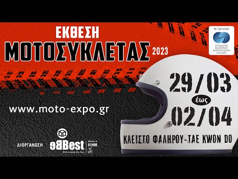 Moto Expo video thumbnail