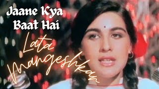 Download lagu Jaane Kya Baat Hai Neend Nahi Aati : Classical Hindi Movie 'Sunny' Song, Singer: Lata Mangeshkar mp3
