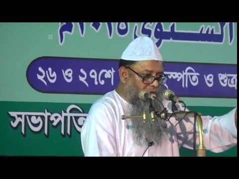 tabligi ijtema 2015 prof.  dr  md  asadullah al ghalib 1st night