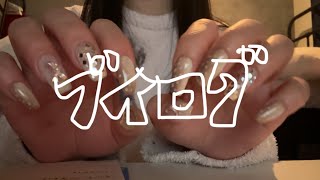 いつか楽になれるのかな | INFJの日常VLOG