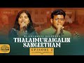 Ep 2 Thalaimuraigalin Sangeetham தலைமுறைகளின் சங்கீதம் LIVE