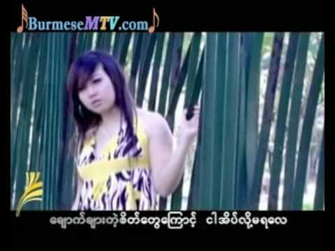 A Lwan Myar Nelt - Jenny and Thiri