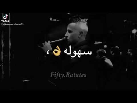 حالة واتس عصام صاصا مش ناسي لما سبتيني حالة واتس جديده 2022