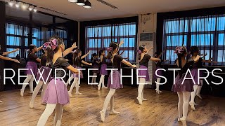Rewrite The Stars - The Piano Guys | Ballet, PERFORMING ARTS STUDIO PH