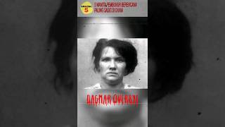 Download lagu 5 Wanita Pembunuh Berantai Paling Sadis di Dunia mp3 Download lagu 5 Wanita Pembunuh Berantai Paling Sadis di Dunia mp3