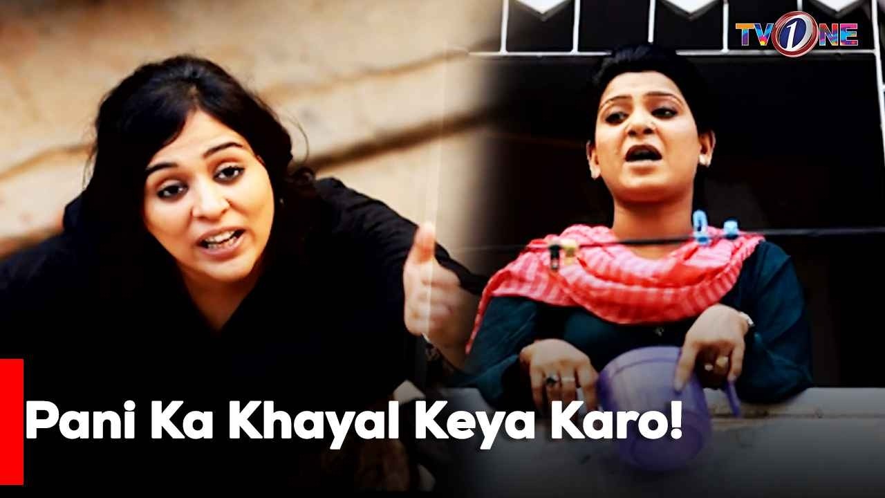 Pani Ka Khayal Keya Karo!| Best Moments |  Mothers Day Special | Yasra Rizvi | Arisha Razi |