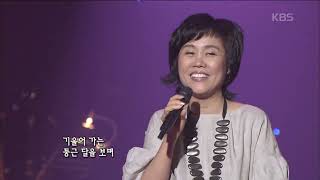 남궁옥분 - 사랑 사랑 누가 말했나