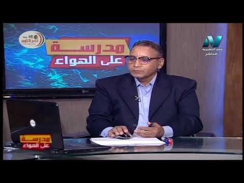 أحياء لغات 3ثانوي أ شريف فرغلي 15-10-2019