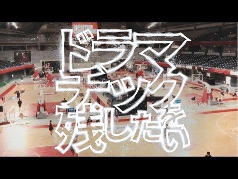 Video thumbnail for ドラマチックを残したい (Dramatic Wo Nokoshitai)
