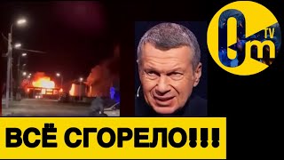 ВОЛГОГРАДСКАЯ ГОЙДА💥