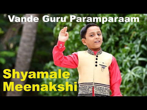 Shyamale Meenakshi | Nottu-swara | Vande Guru Paramparaam | Sooryanarayanan