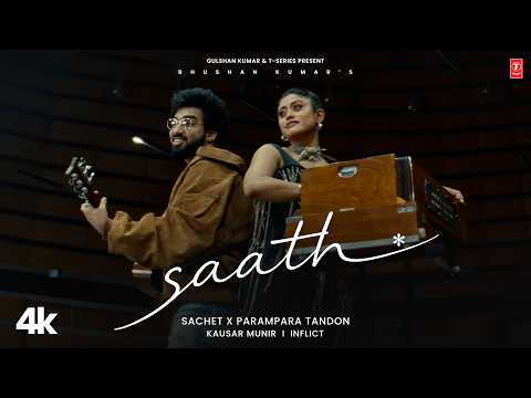 Saath — watch video