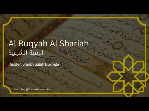 Ruqyah Shariah | No Ads | Salah Bukhatir | Protection from Jinn, Evil Eye, Sihr & Illness