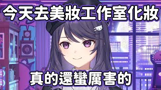 Download lagu 【KSP】is that me?? - 2026/1/12 雜談 mp3