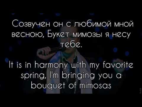 Video thumbnail for Марта (Marta)