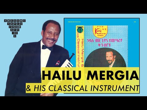 Hailu Mergia — Hebo Lale [Ethiopia]