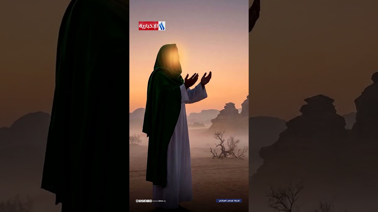 فيديو | الإمام زين العابدين عليه السلام.. حلقة الوصل بين كربلاء واستمرار الإسلام