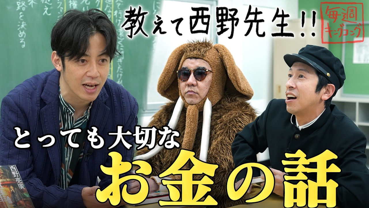 【親子で学ぶ】とっても大切な｢投資｣の話