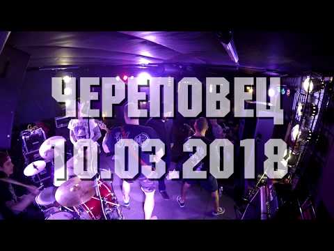 210 - Full Set - Live in Cherepovets 10.03.2018
