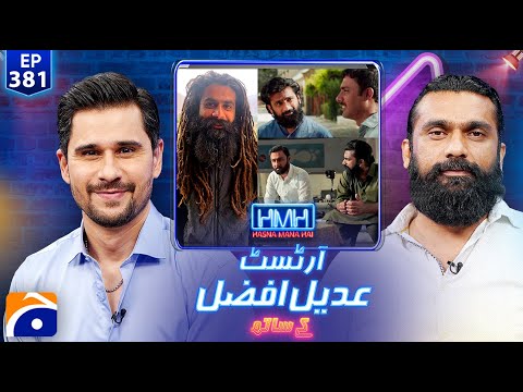 Adeel Afzal (Artist) | Hasna Mana Hai with Tabish Hashmi | Ep 381 | @geonews