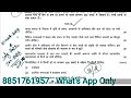 MHI 01 Solved Assignment 2022 23 Hindi MHI 01 Solved Assignment 2022 2023 PDF MHI 1 MA History