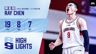 [影片] 廣州雙殺深圳！陳盈駿攻下19分7助攻8籃板