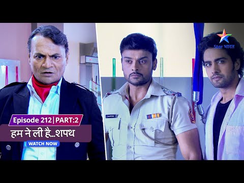 EP-212 Part -2 |  Humne Li Hai...Shapath | Kya Varun bhi pahunch jayega baahri duniya mein?