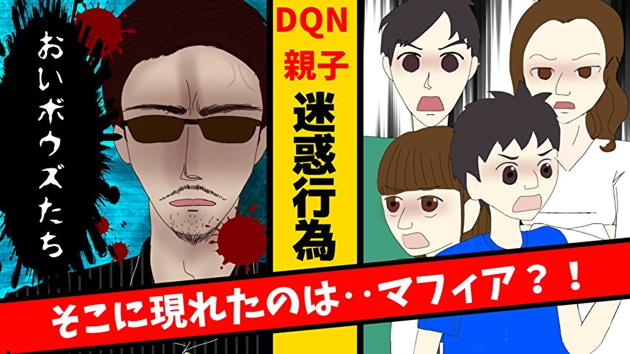 【漫画】盲導犬の飼い主「今お仕事中だから触らないでね」DQN親「触るぐらい良いじゃない」→その後、DQN親が赤っ恥をかく事態に（スカッとマンガ動画）