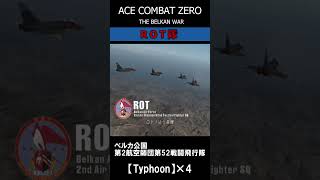ロト隊