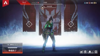 APEX雑配信