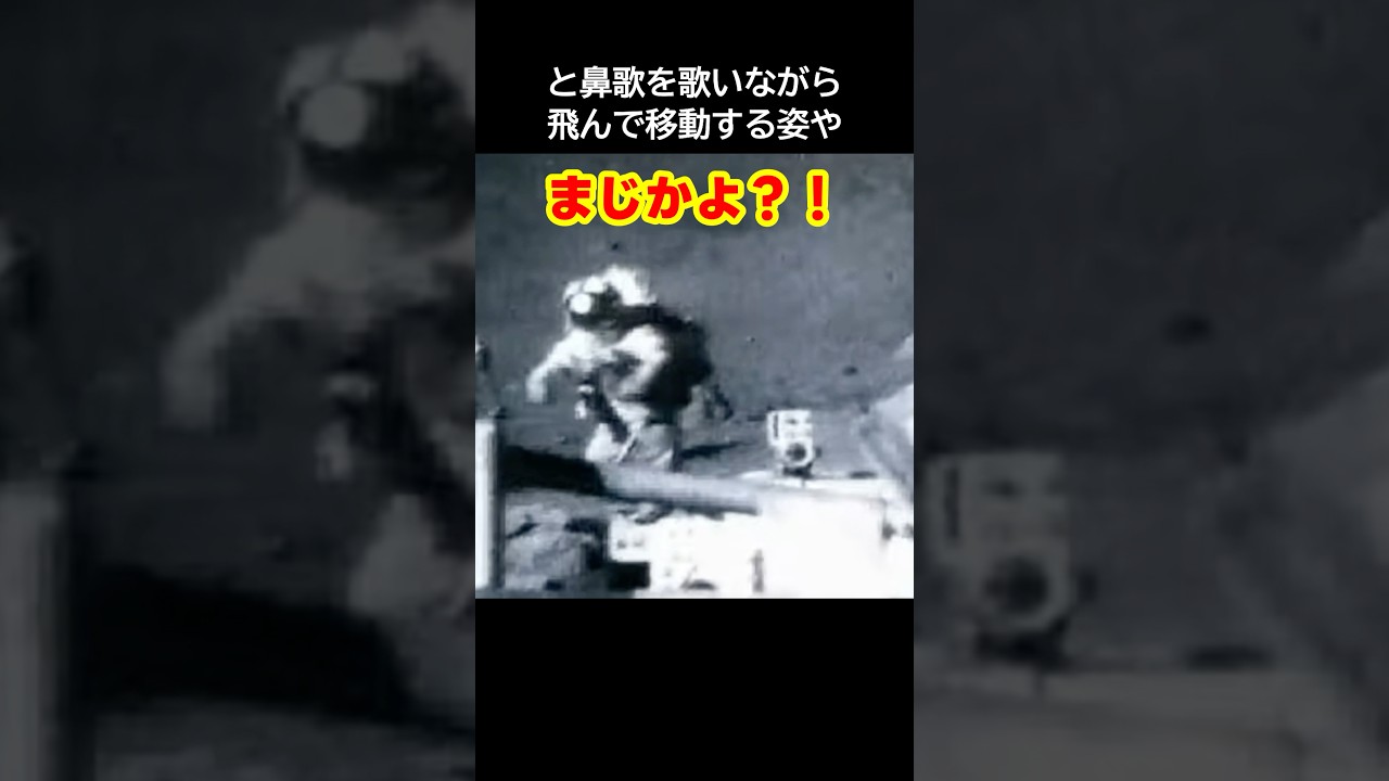 NASAのアルテミス計画とアポロ計画の闇に世界が凝視！